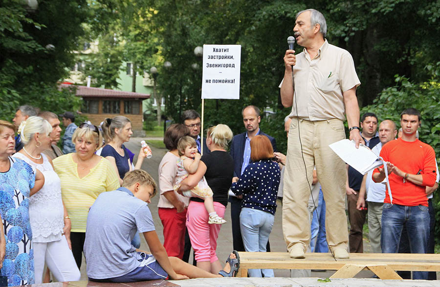 В Звенигороде сотни людей проголосовали против мэра