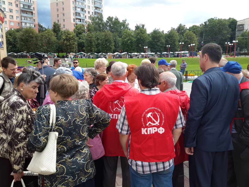 Видное: Пенсионерам - достойную жизнь!