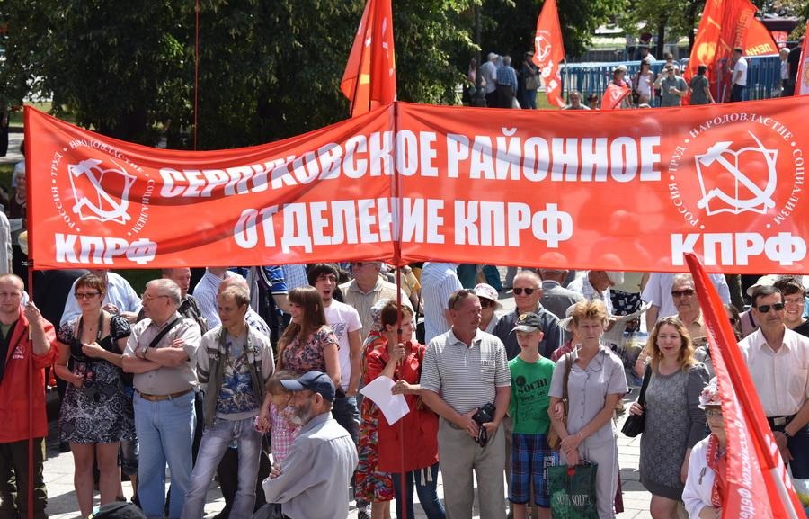 Состоялся митинг-концерт Антикапитализм-2015 в Москве