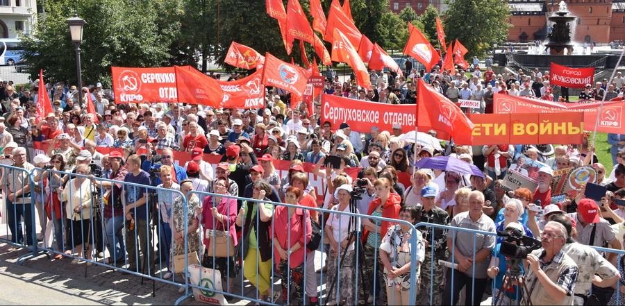 Состоялся митинг-концерт Антикапитализм-2015 в Москве