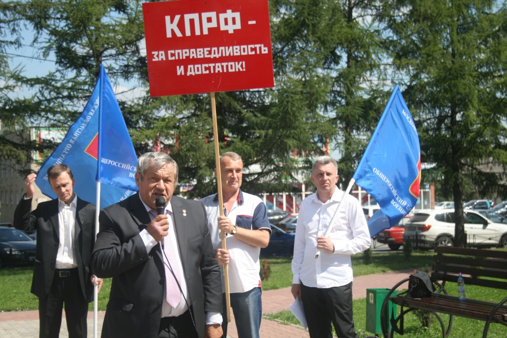 Где наша власть? Где наши депутаты? Где наш глава?