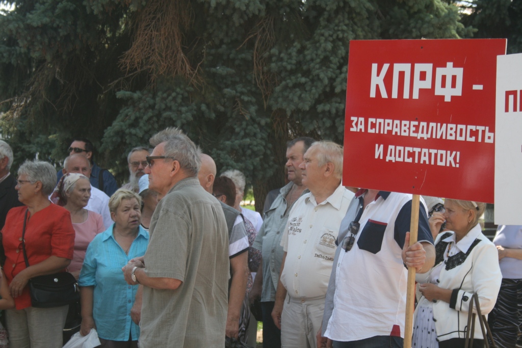 Где наша власть? Где наши депутаты? Где наш глава?