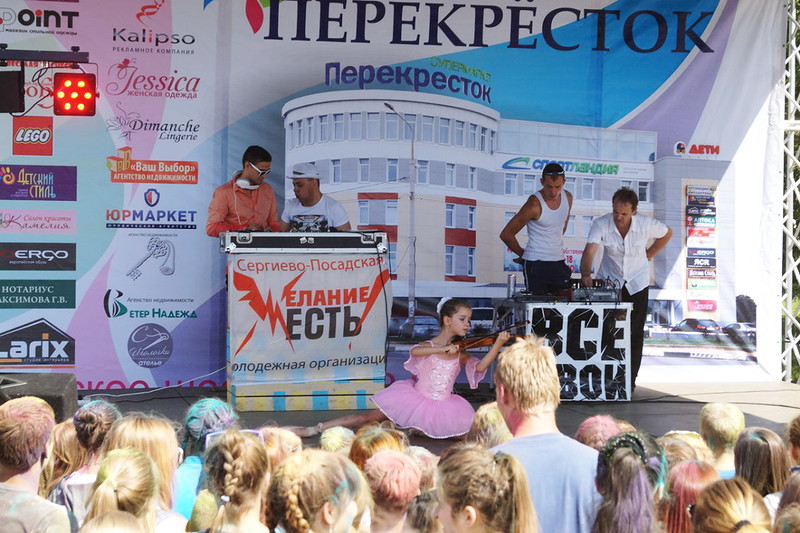 Фестиваль молодёжи в Сергиевом Посаде собрал более пяти тысяч человек