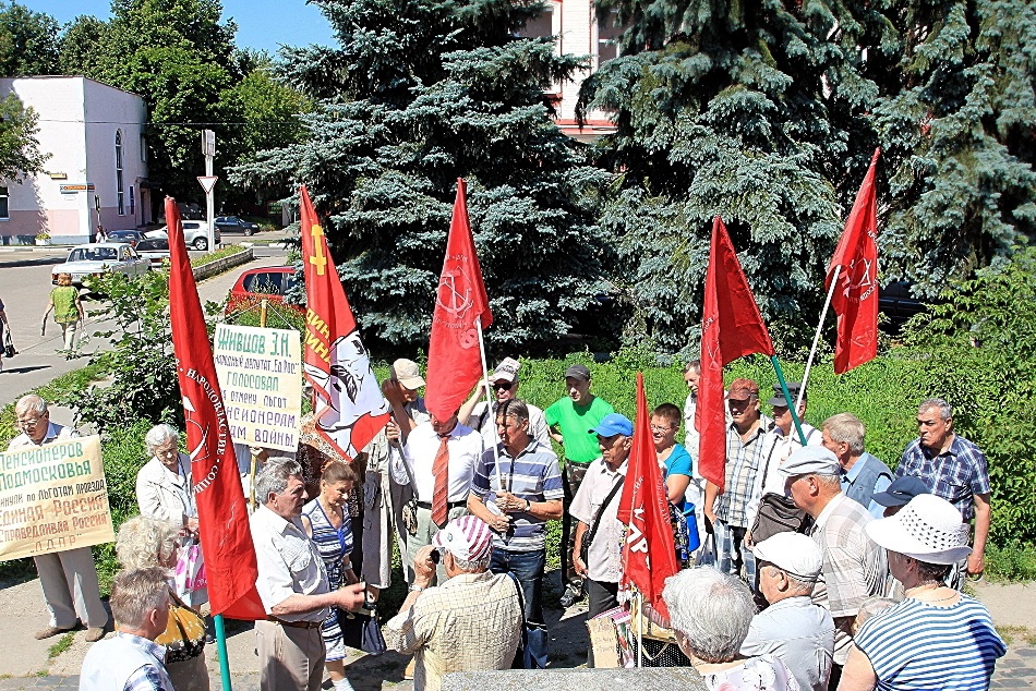 Орехово-Зуево: необходима консолидация всех здоровых сил в борьбе с антинародным режимом