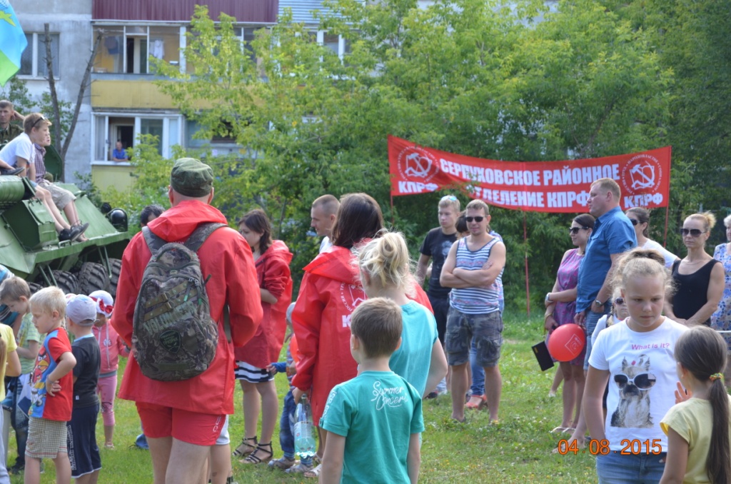 Серпухов: день ВДВ под красными флагами!