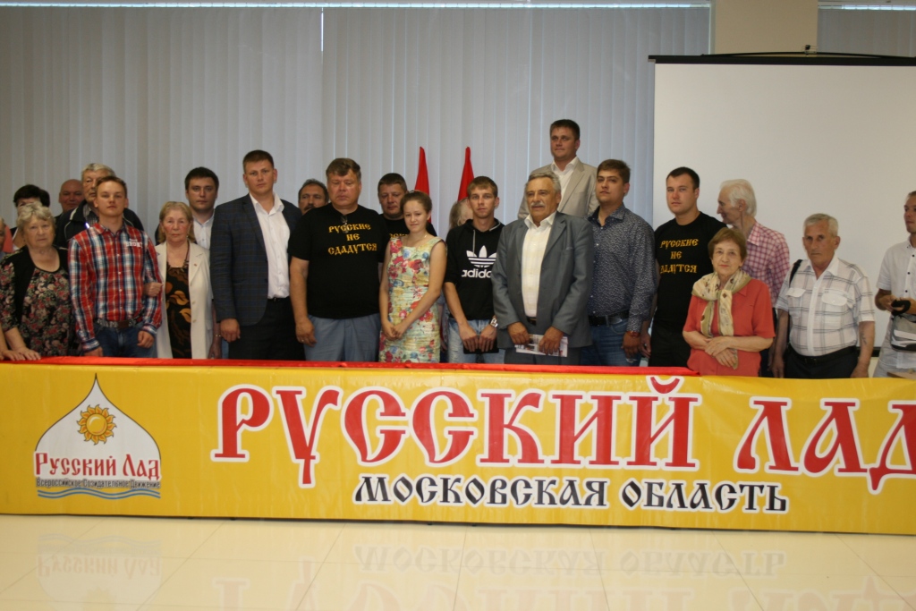 Тот русский, кто душой с Россией!