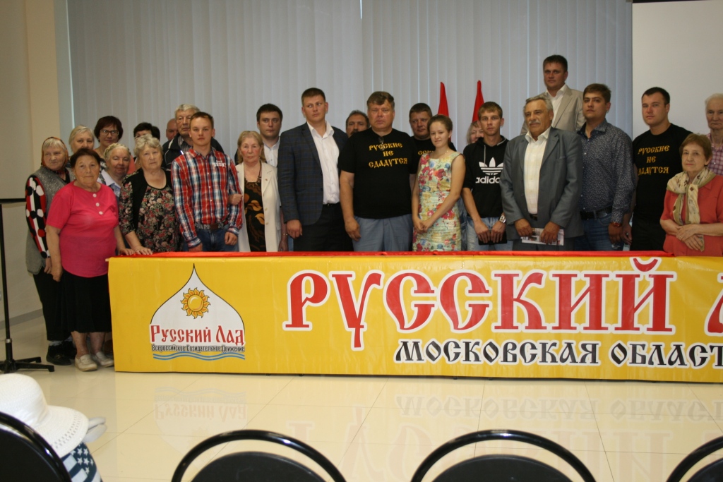 Тот русский, кто душой с Россией!