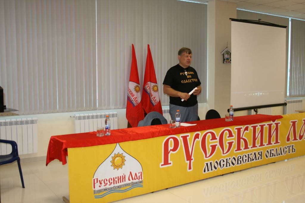 Тот русский, кто душой с Россией!