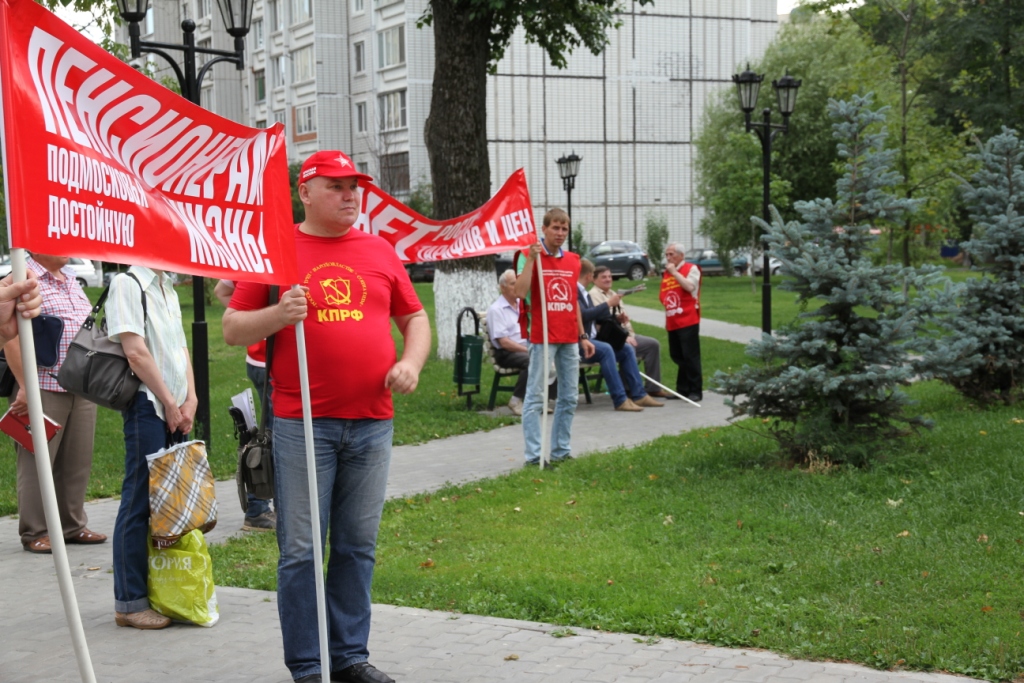 Реутов протестует