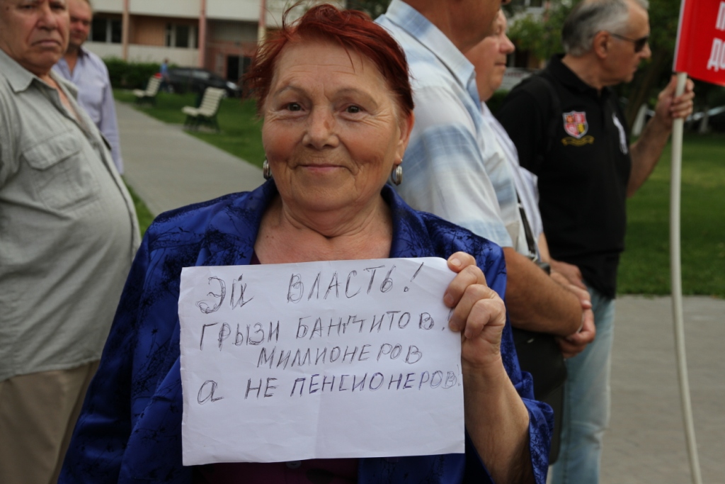 Реутов протестует