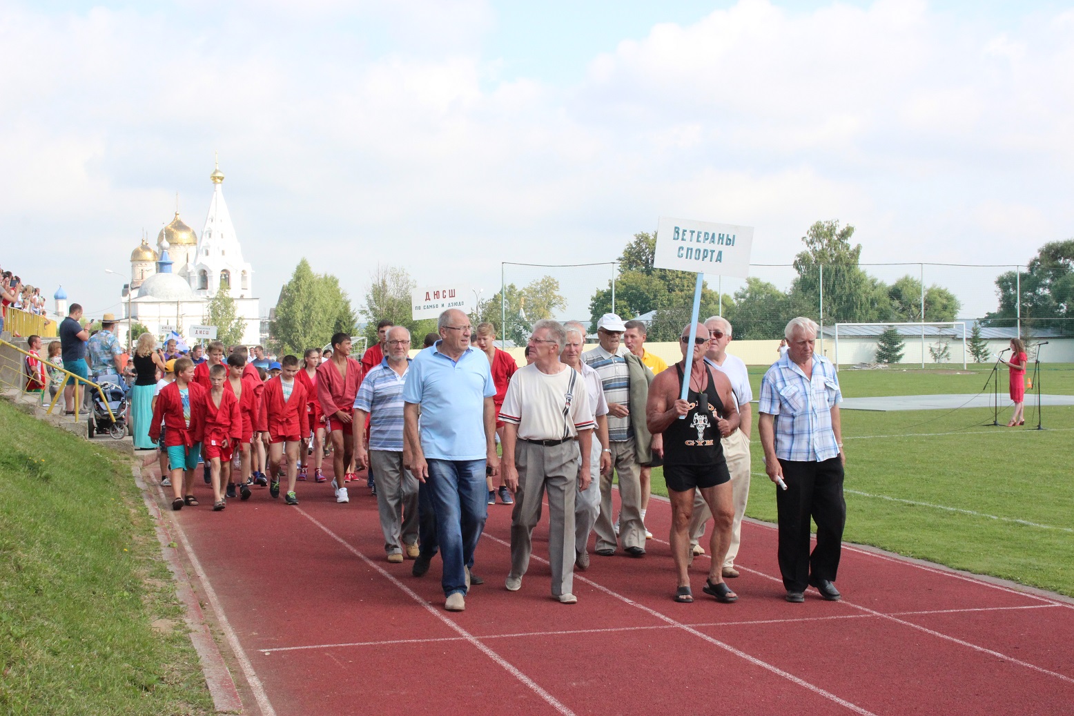 В Можайске отпраздновали день физкультурника