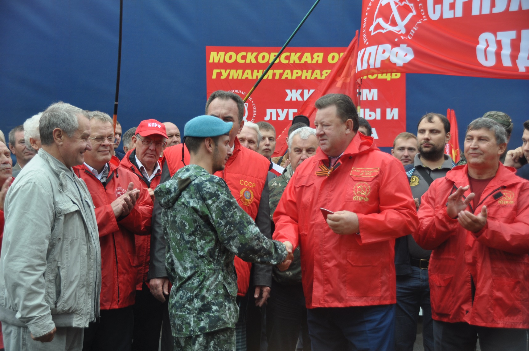 Коммунисты отправили в Новороссию юбилейный 40-ой гуманитарный конвой