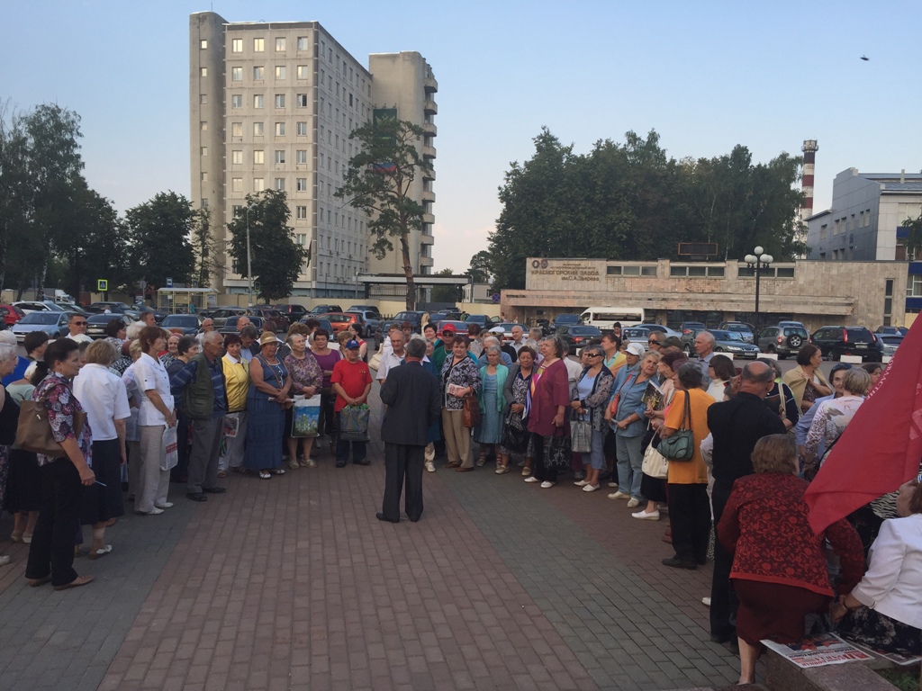 Массовый митинг в Красногорске: жители против преступного закона