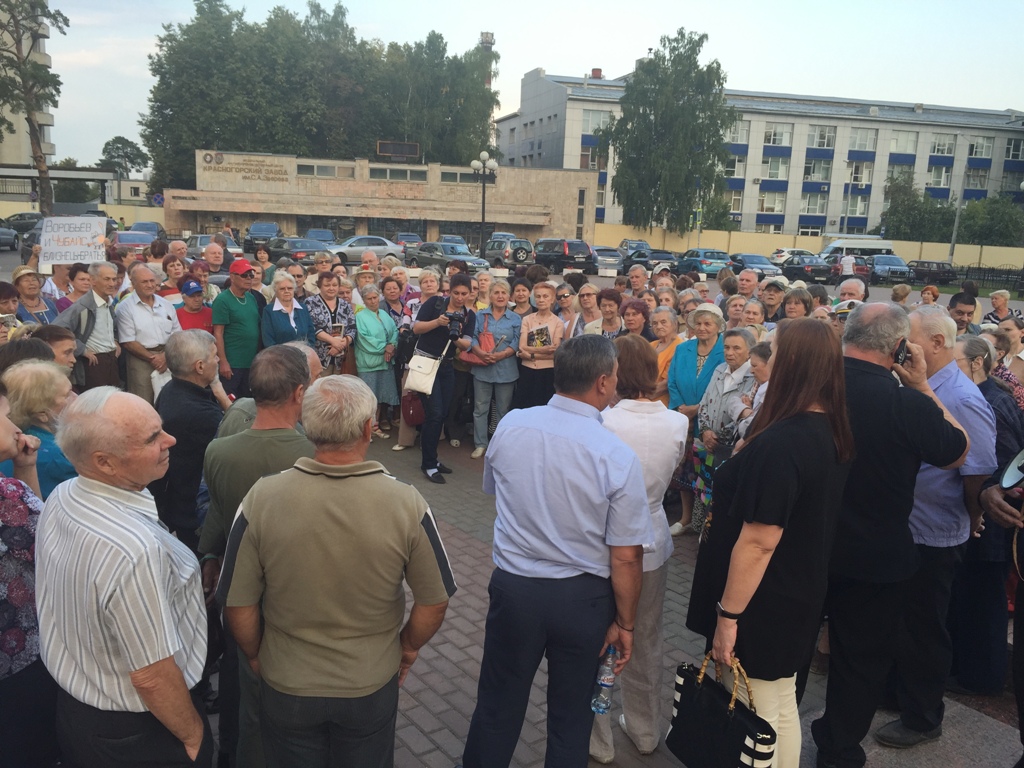 Массовый митинг в Красногорске: жители против преступного закона