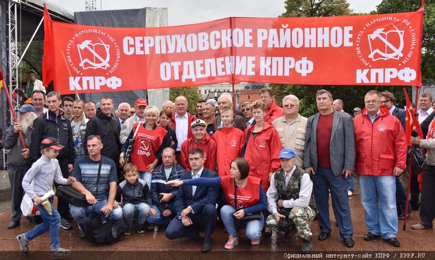 «Либеральное правительство – в отставку! Долой власть капитала и олигархии!»