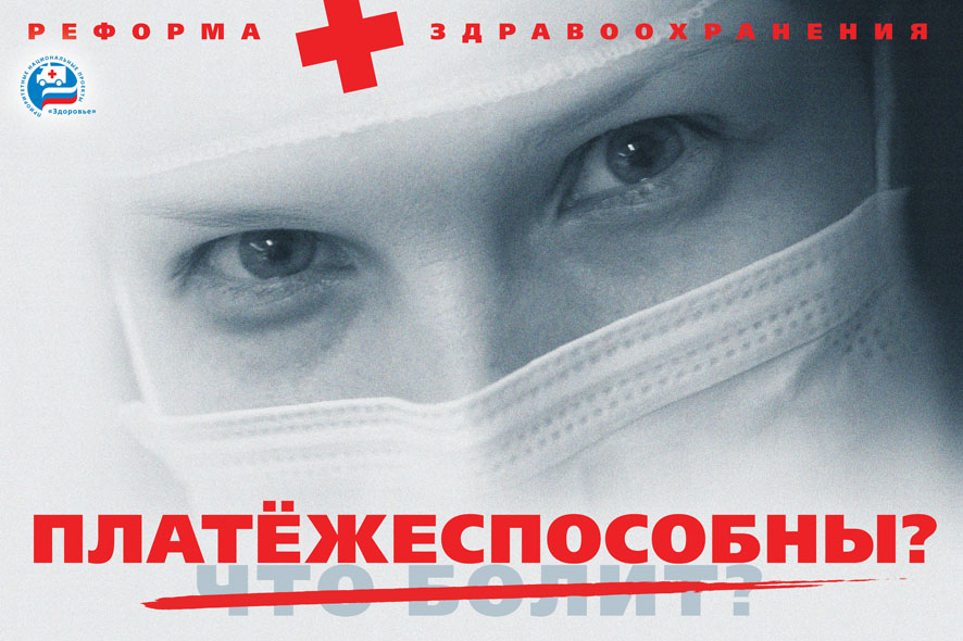 Система безответственности: как в подмосковном Фрязино люди сталкиваются с произволом 