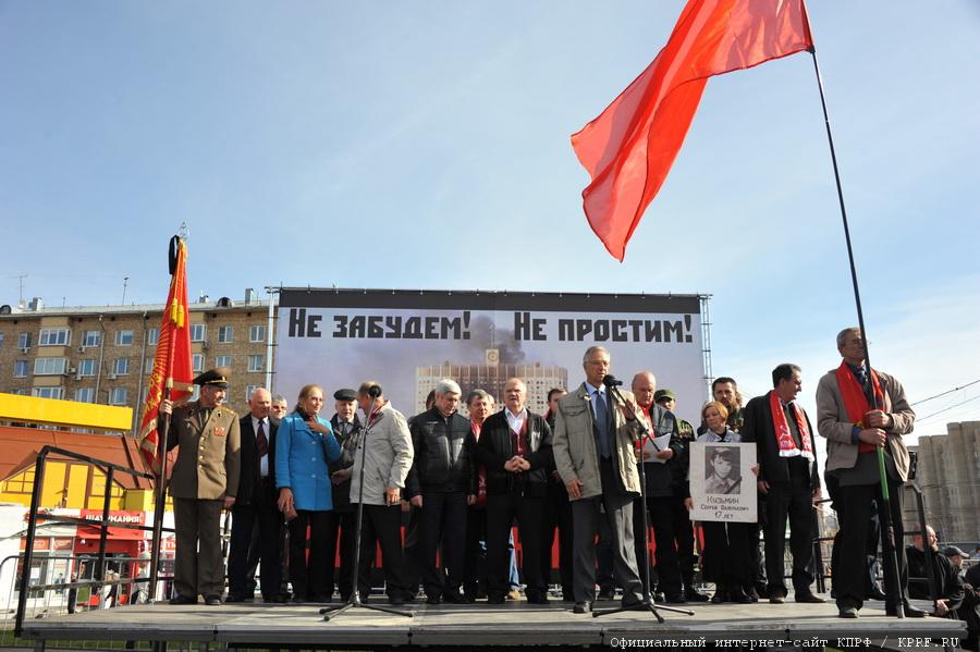 «Ценой своих жизней патриоты отстаивали идеалы справедливости, свободы, равенства и братства»