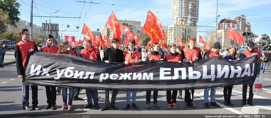 «Ценой своих жизней патриоты отстаивали идеалы справедливости, свободы, равенства и братства»