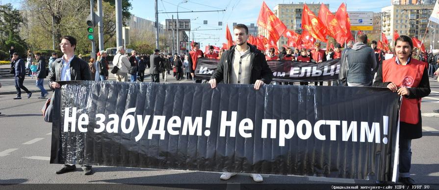 «Ценой своих жизней патриоты отстаивали идеалы справедливости, свободы, равенства и братства»