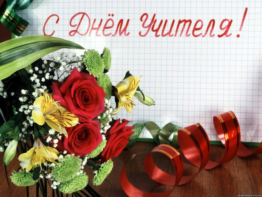 Г.А. Зюганов: С Днём учителя, дорогие педагоги России!