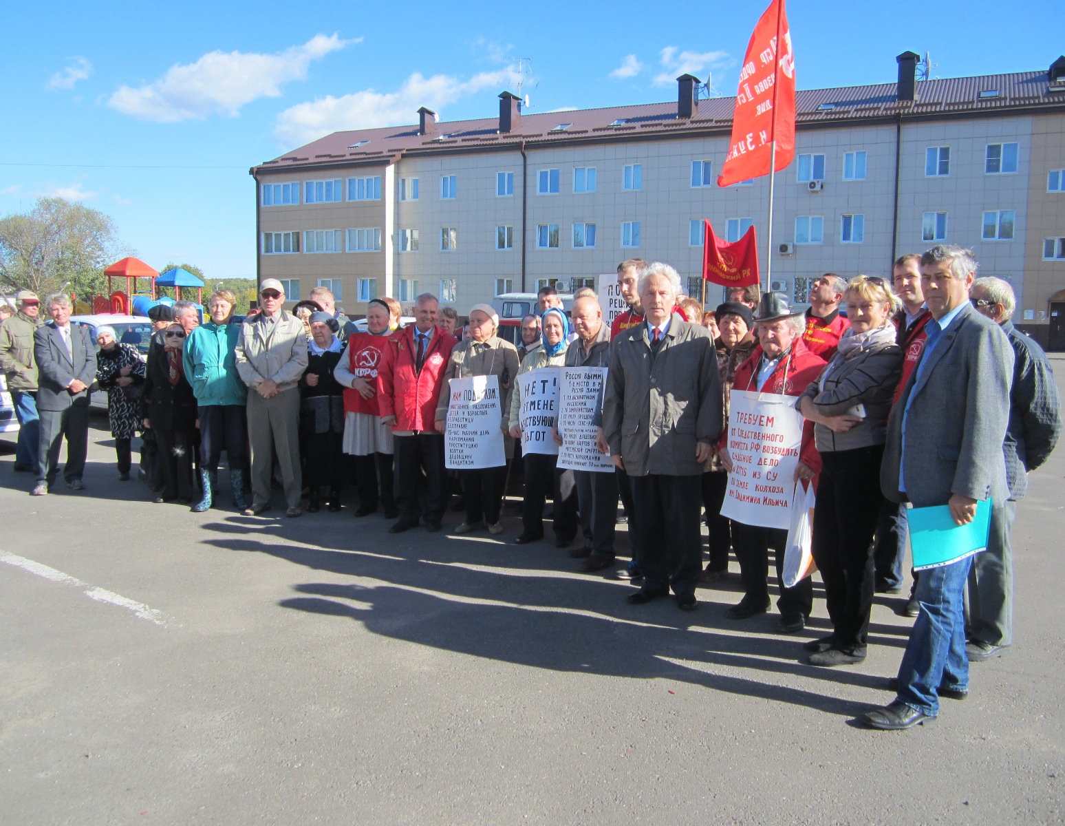 Митинг в Горках Ленинских
