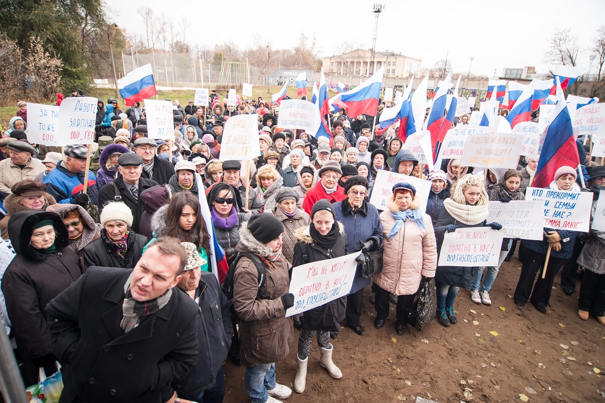 Трудящиеся Люберец вышли на митинг, защищая свои права