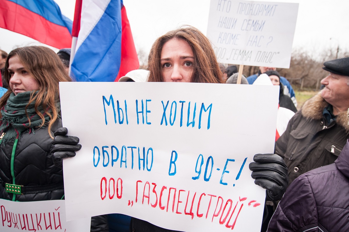 Трудящиеся Люберец вышли на митинг, защищая свои права