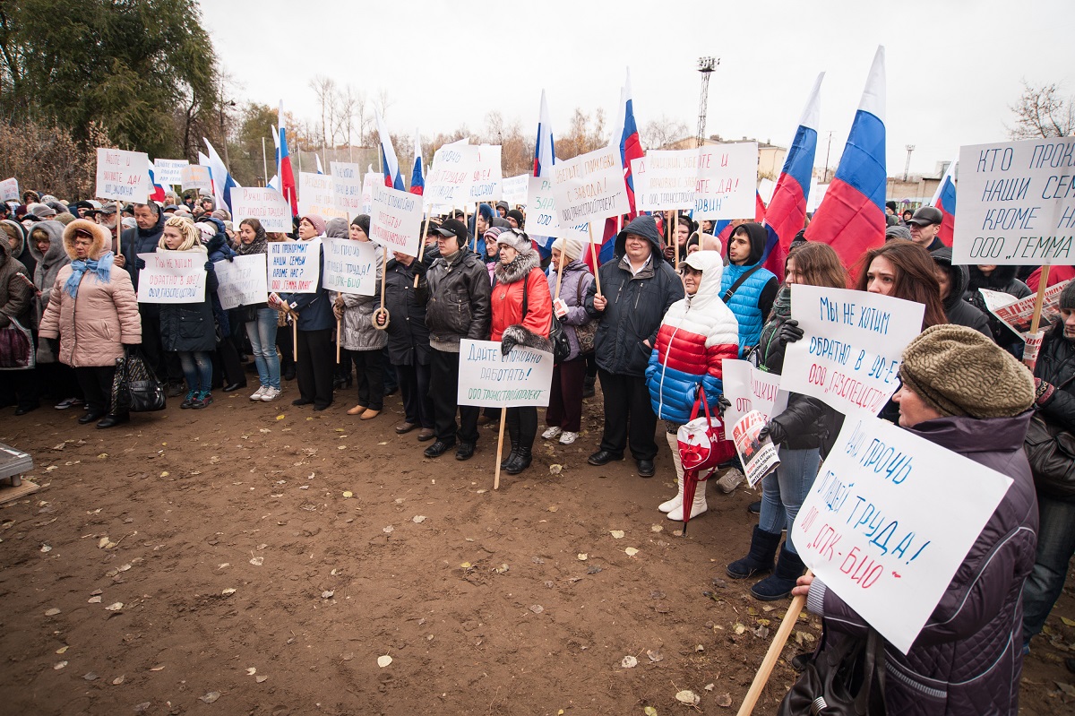 Трудящиеся Люберец вышли на митинг, защищая свои права