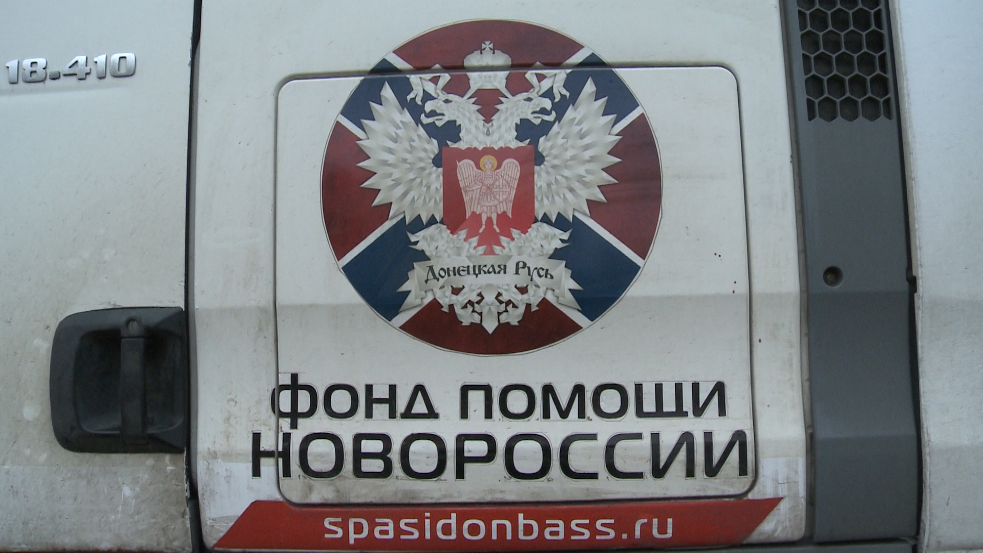 Гуманитарная помощь КПРФ Юго-Востоку Украины не перестанет быть актуальной