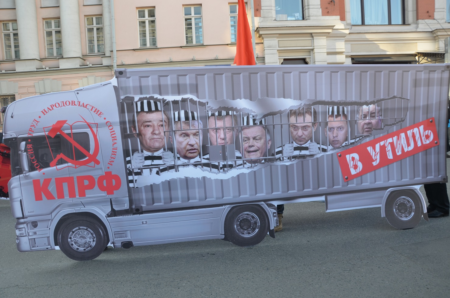«Будущее за социализмом!»: коммунисты Московской области на митинге в Москве (фоторепортаж)