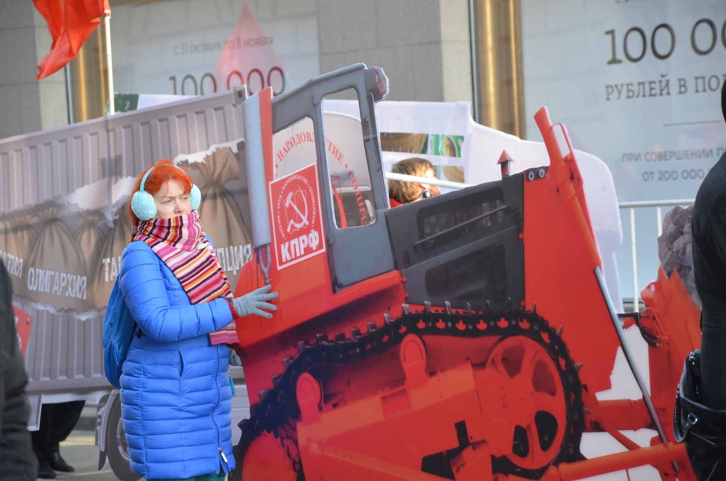 «Будущее за социализмом!»: коммунисты Московской области на митинге в Москве (фоторепортаж)