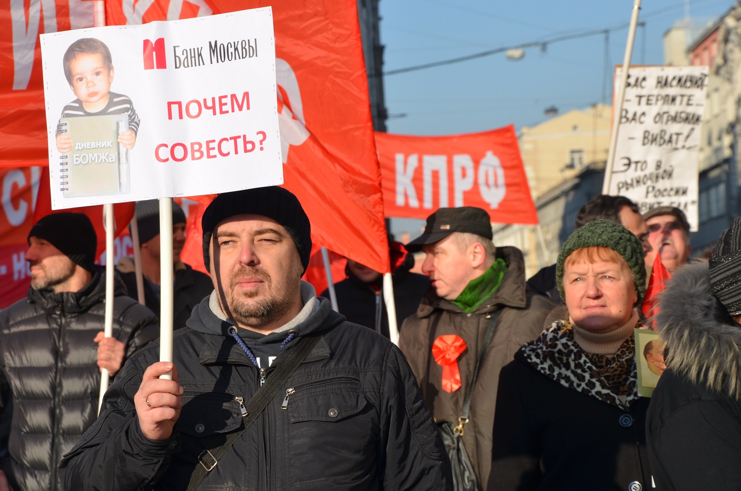 «Будущее за социализмом!»: коммунисты Московской области на митинге в Москве (фоторепортаж)
