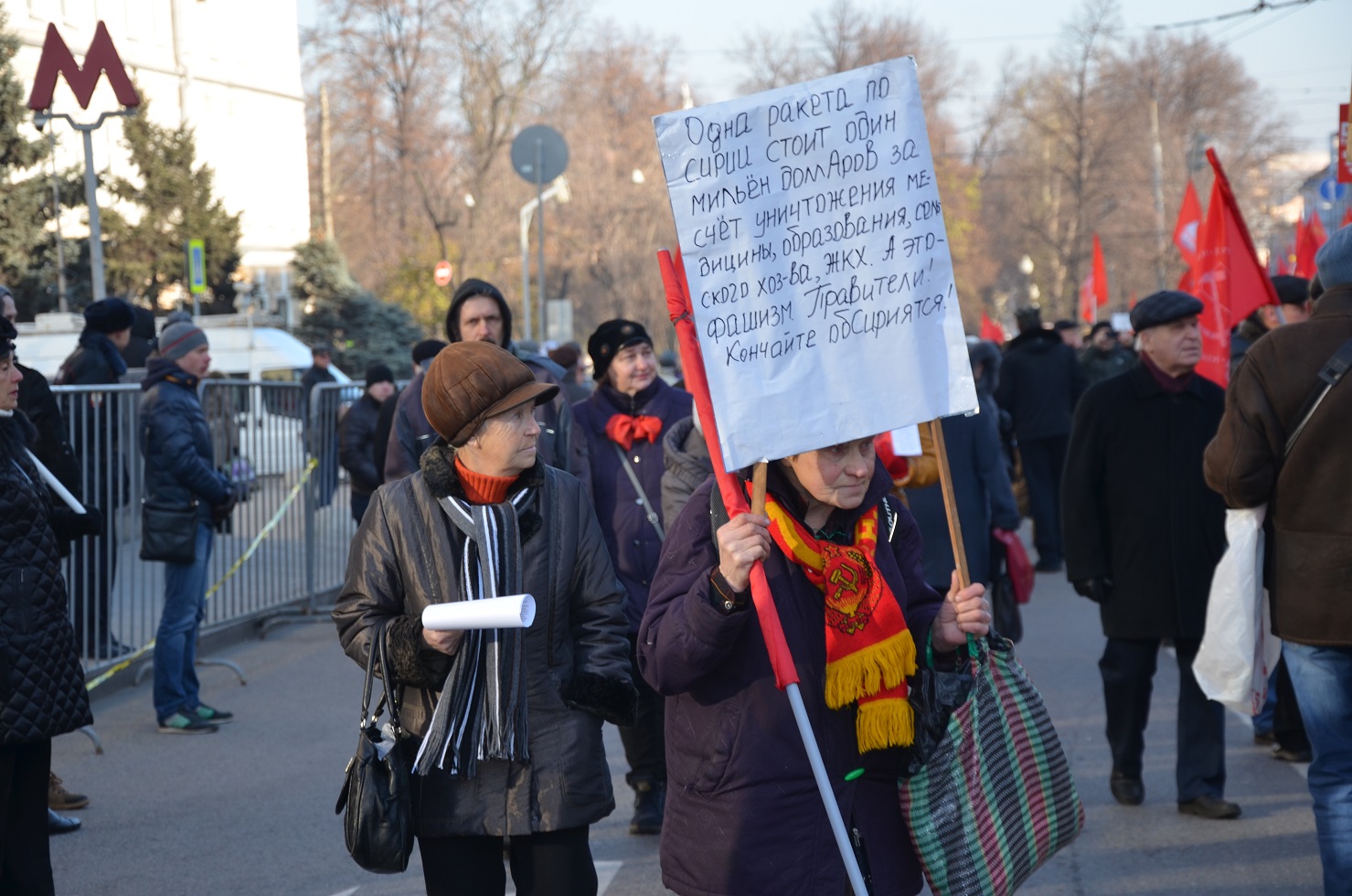 «Будущее за социализмом!»: коммунисты Московской области на митинге в Москве (фоторепортаж)