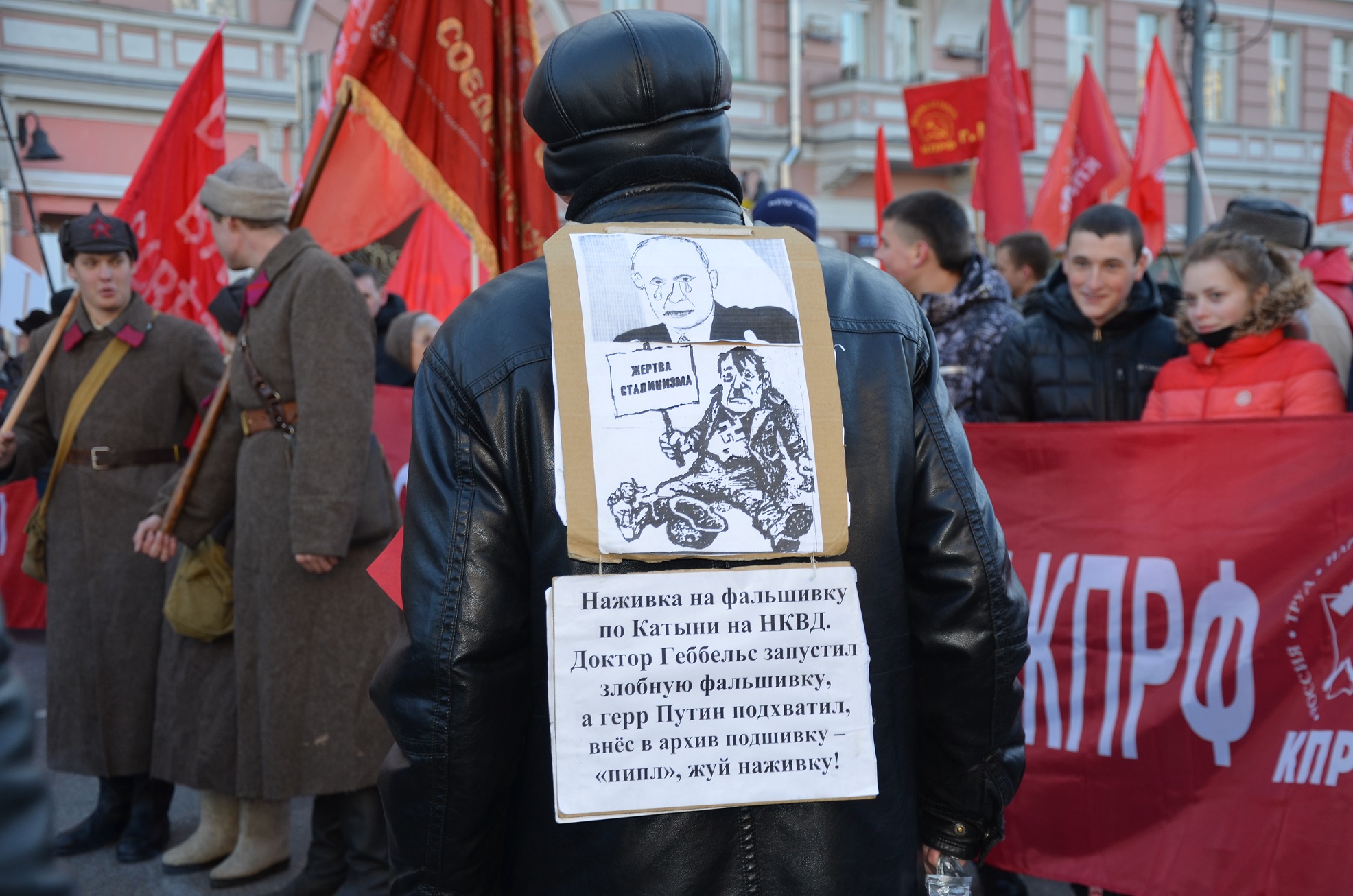 «Будущее за социализмом!»: коммунисты Московской области на митинге в Москве (фоторепортаж)