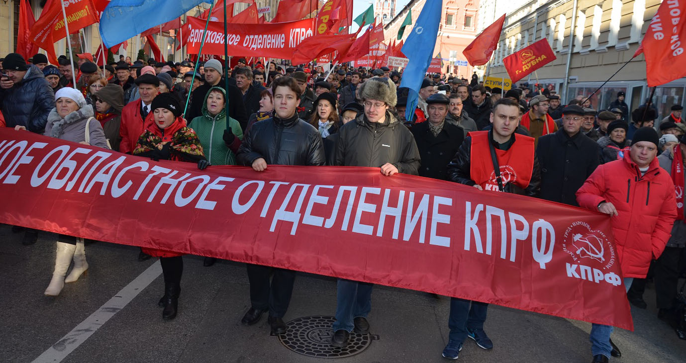 «Будущее за социализмом!»: коммунисты Московской области на митинге в Москве (фоторепортаж)