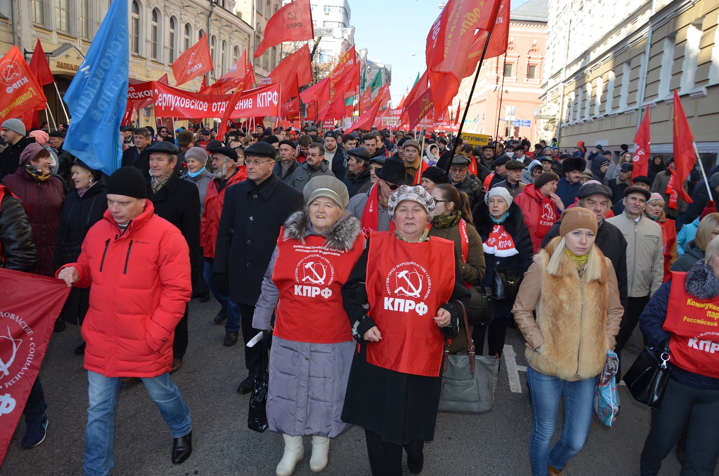 «Будущее за социализмом!»: коммунисты Московской области на митинге в Москве (фоторепортаж)