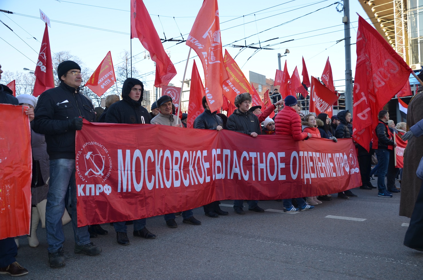 «Будущее за социализмом!»: коммунисты Московской области на митинге в Москве (фоторепортаж)