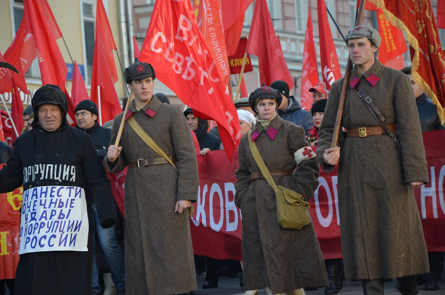 «Будущее за социализмом!»: коммунисты Московской области на митинге в Москве (фоторепортаж)