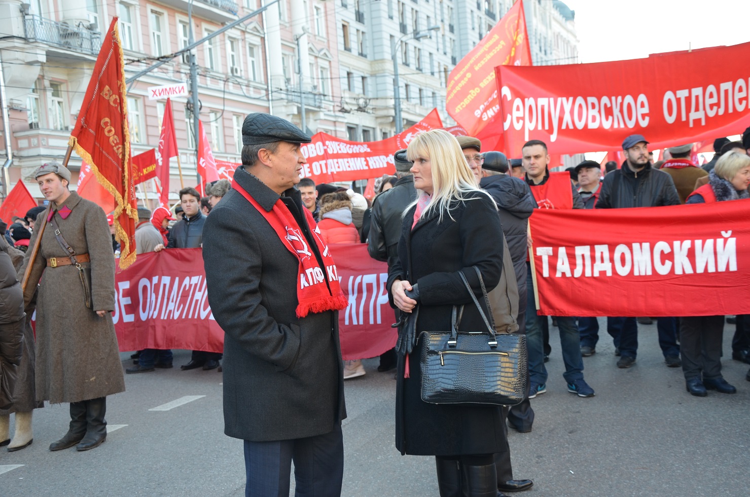 «Будущее за социализмом!»: коммунисты Московской области на митинге в Москве (фоторепортаж)