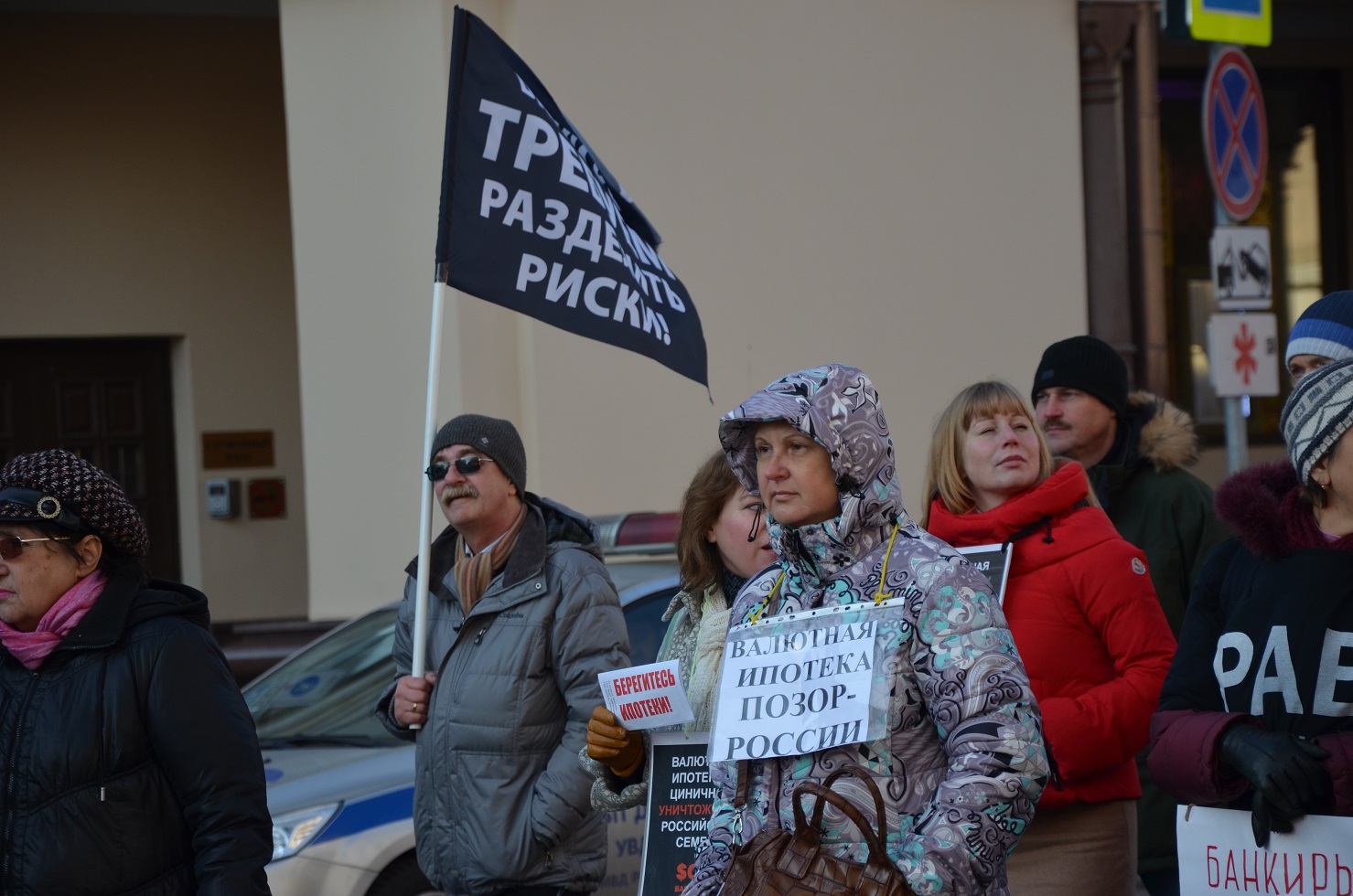 «Будущее за социализмом!»: коммунисты Московской области на митинге в Москве (фоторепортаж)