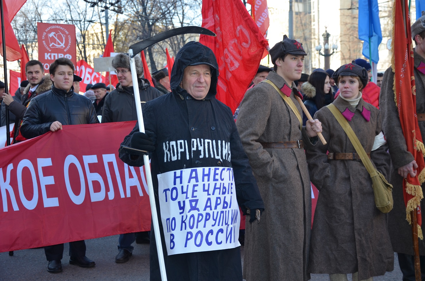 «Будущее за социализмом!»: коммунисты Московской области на митинге в Москве (фоторепортаж)