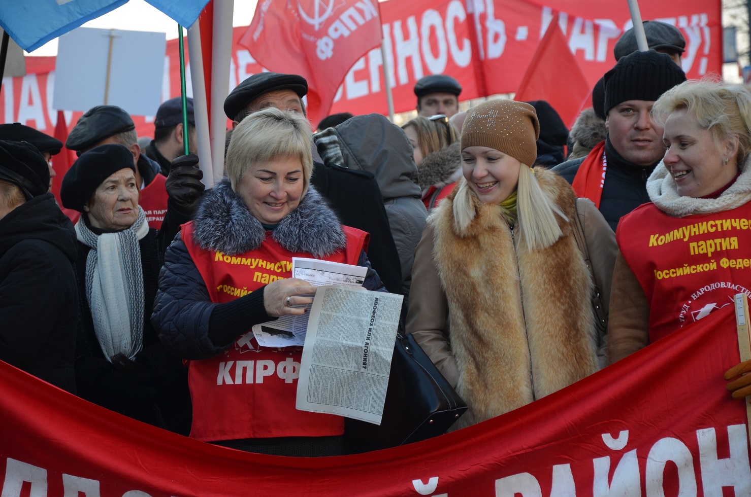 «Будущее за социализмом!»: коммунисты Московской области на митинге в Москве (фоторепортаж)