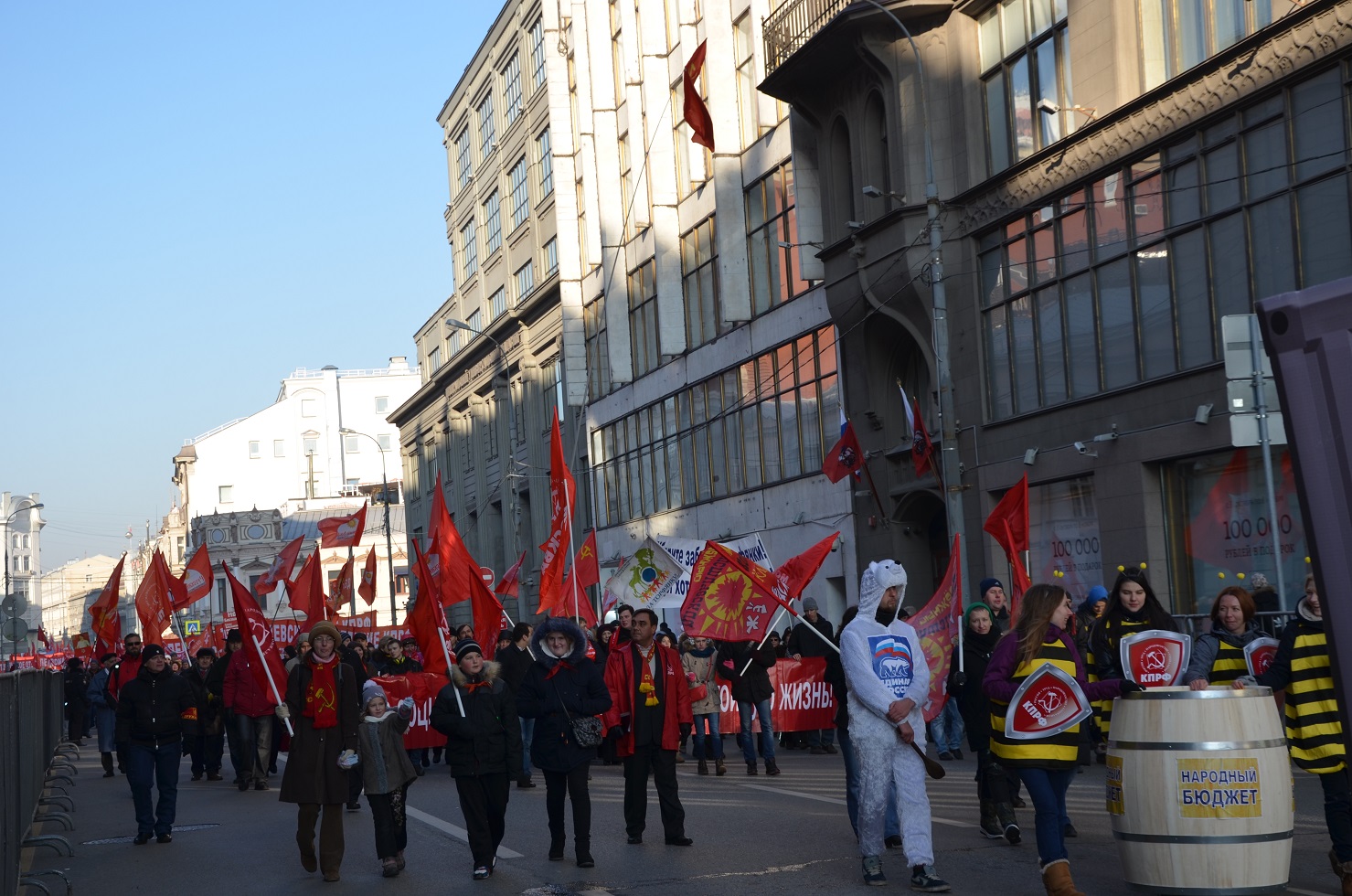 «Будущее за социализмом!»: коммунисты Московской области на митинге в Москве (фоторепортаж)