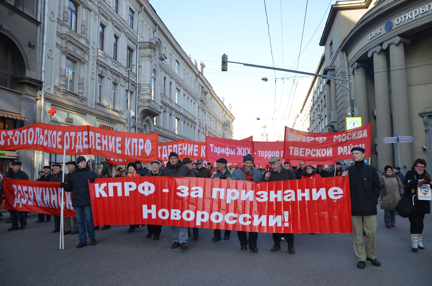 «Будущее за социализмом!»: коммунисты Московской области на митинге в Москве (фоторепортаж)