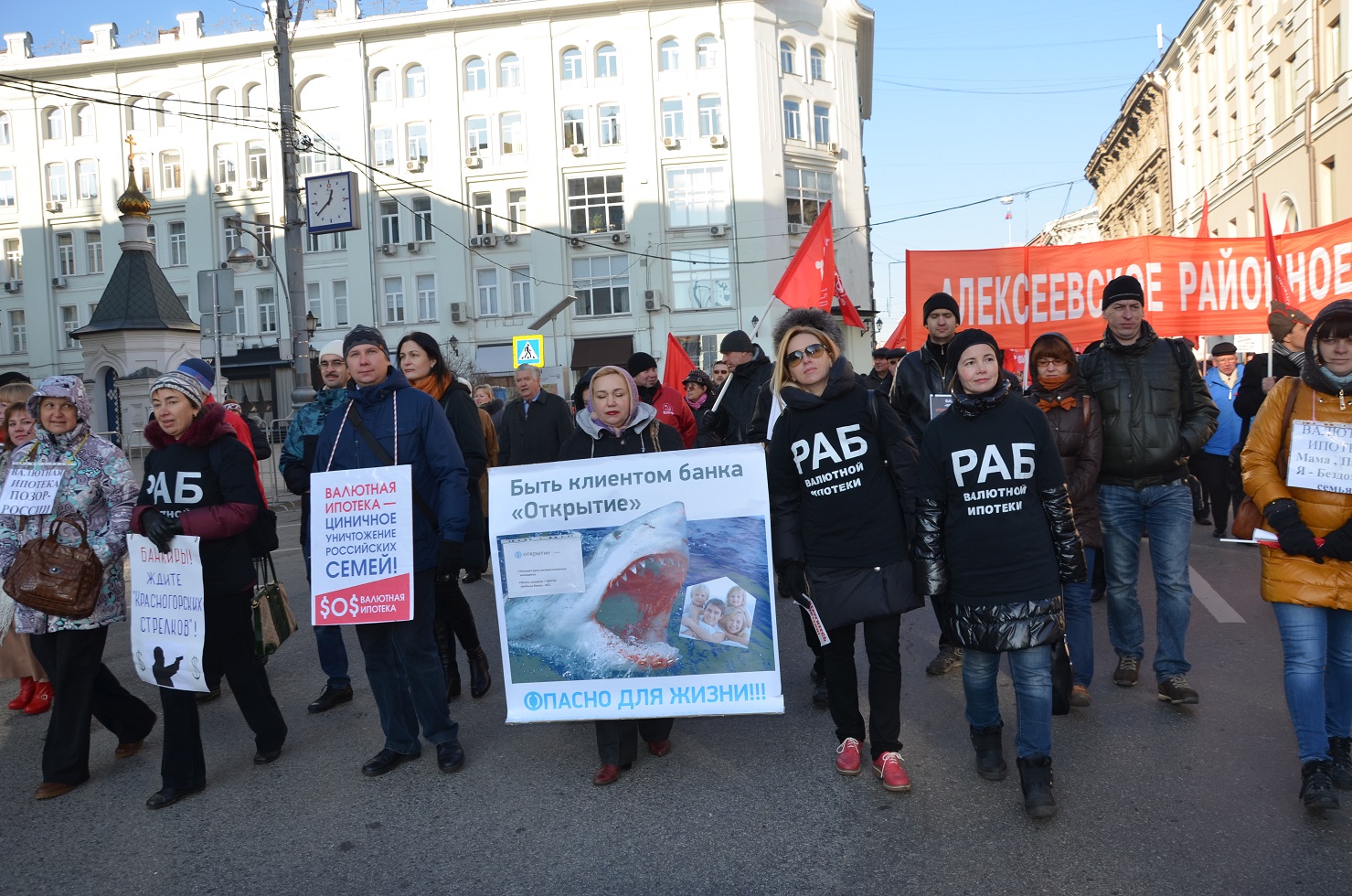 «Будущее за социализмом!»: коммунисты Московской области на митинге в Москве (фоторепортаж)