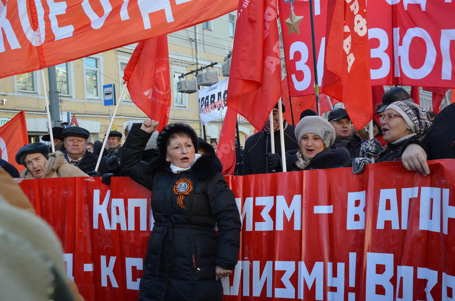 «Будущее за социализмом!»: коммунисты Московской области на митинге в Москве (фоторепортаж)
