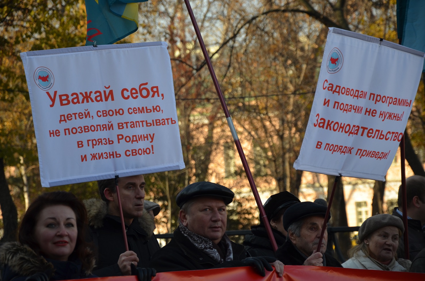 «Будущее за социализмом!»: коммунисты Московской области на митинге в Москве (фоторепортаж)