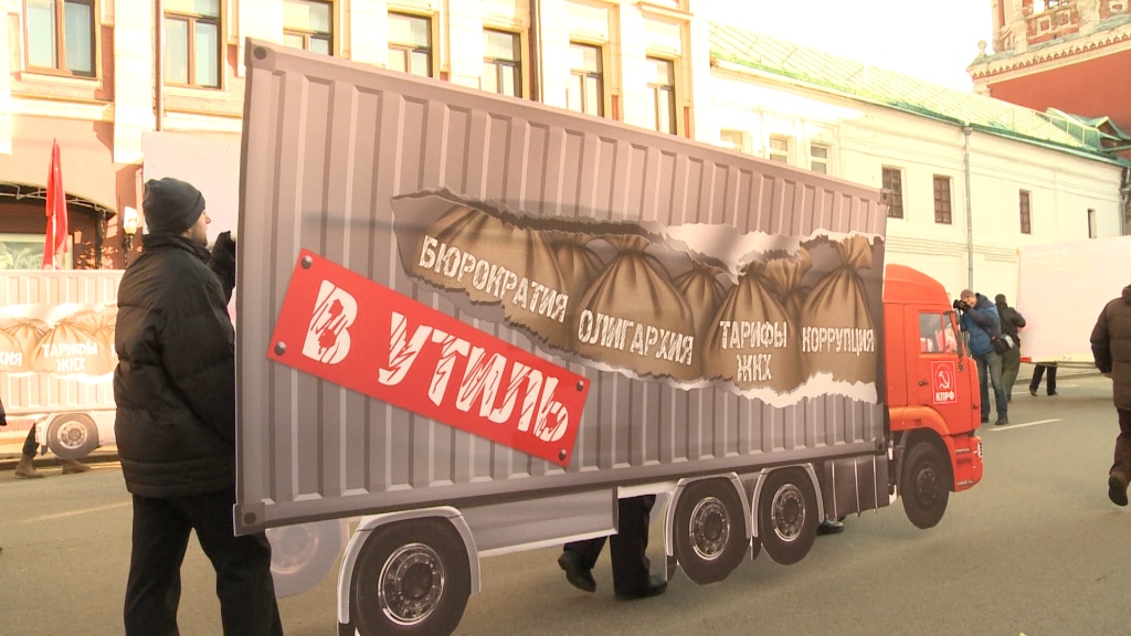 7 ноября – Славный день Великой Страны!