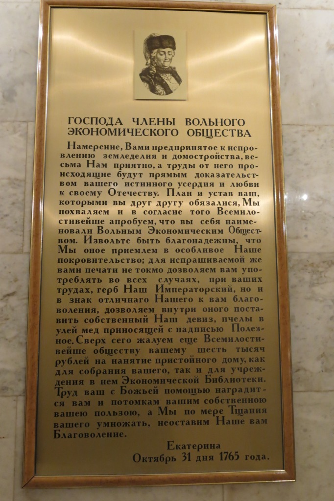 Цель – великодержавность России