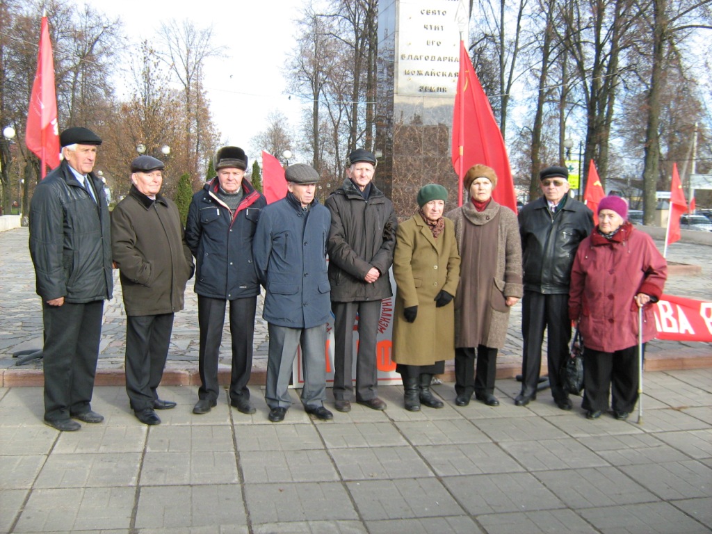 Великий Октябрь в городе Можайске